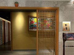 -松涛日本料理