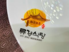 -柳京酒店(滨江中路店)