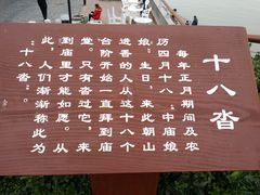 -巢湖姥山岛
