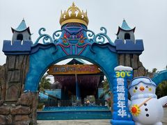 -南宁市凤岭儿童公园