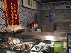 -南来顺饭庄·清真(南菜园店)