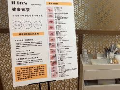 -Wax Brow蜜蜡脱毛美甲美睫眉吧