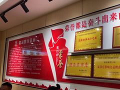 -贺莉嫂北二巷香菇芙蓉面(抗大商厦店)