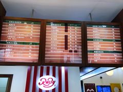 -红宝石·鲜奶小方·海派西点房(联洋店)