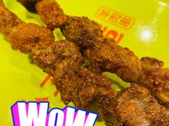 -天山传奇新疆菜(SKLP店)