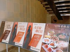 -海纳百川·都市温泉·足道·SPA(学院路店)