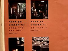 -兮禾酒馆(护国路店)