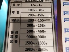 -星际传奇(观澜湖新城店)