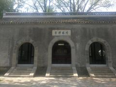 -南山风景名胜区
