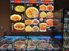 -小口味