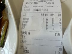 -海金滋(陕西南路店)