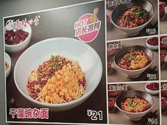 -美蛙四季(亦庄店)