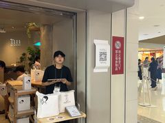 -喜茶(广州佳兆业广场店)