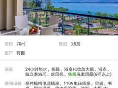 -西昌邛海湾柏樾酒店(原邛海湾柏栎度假酒店)
