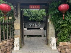 -聚缘堂·海鲜私房菜(松岭路店)