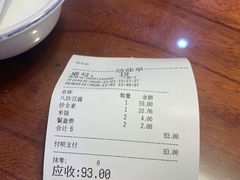 -惠宾饭庄(中山路店)