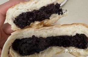 Purple Rice Stuffed Bao