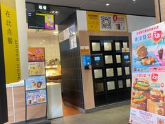 -麦当劳(志健广场店)