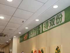 -德克士(汝河路店)