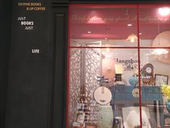 -西西弗书店(城西银泰城店)