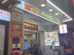 门面-贞姨美食·老字号海鲜大排档