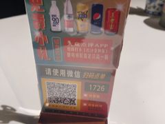 -长沙文和友(海信广场店)