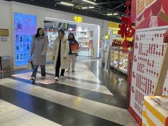 -华威约饭街