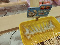 -串士多·回转小火锅(长安方圆荟店)