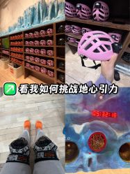 -探洞工场(重庆爱琴海旗舰店)