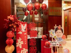 -民族饭店-四季餐厅