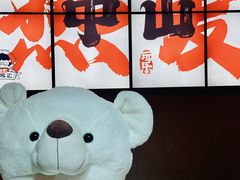 -探吃·美食潮玩汇