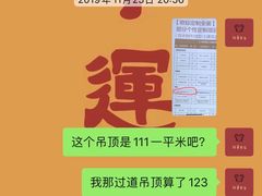 -点石家装(总部旗舰店)