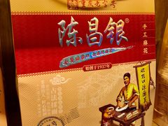 -磁器口古镇