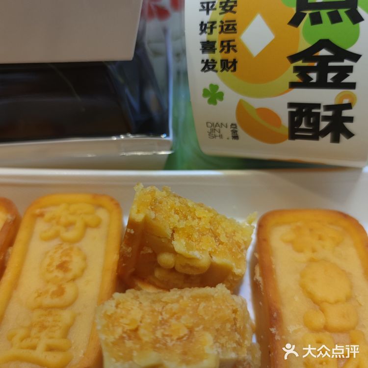 超级推荐荟聚中心国潮点心店[调皮]
