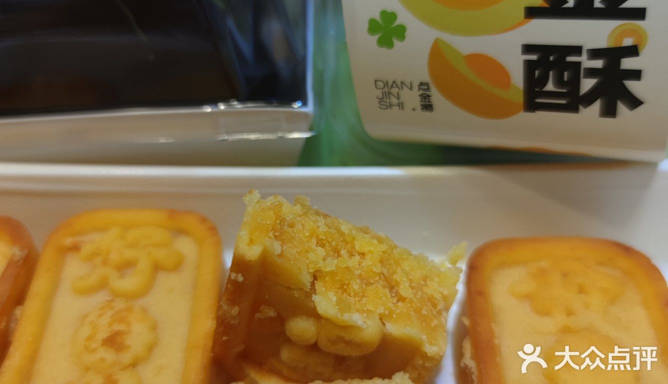 超级推荐荟聚中心国潮点心店[调皮]