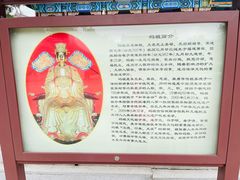 -天津妈祖文化园