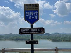 -天目湖山水园
