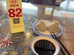 -笑来喜馄饨小笼工坊店(湖滨街店)