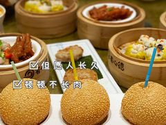 -有心德(麦地店)