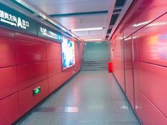-飞翔公园(地铁站)