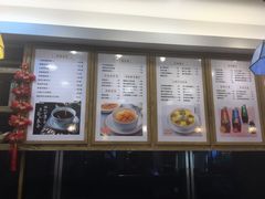 -古春堂凉茶甜品(拱北口岸店)