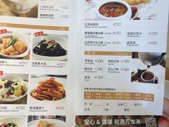 -万龙洲海鲜(南新仓店)