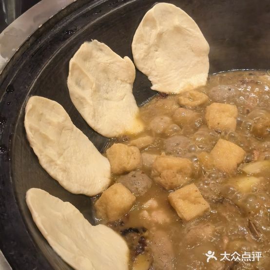 铁锅永鸿土灶台·铁锅炖(八卦岭店)