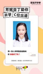 -芳妮豆丁家庭影像馆(宝安店)