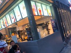 门面-麦丽丝红油辣椒冰淇淋(江家巷店)