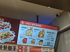 -每味每客·重庆麻辣烫(拓展大厦店)