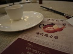 -潮府馆·非遗潮州菜·世纪公园(新国际博览中心店)