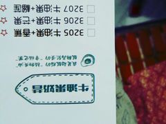 -卡朋厨房(289艺术园区店)