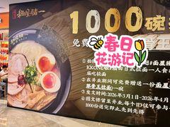 -KK ONE(京基滨河时代店)