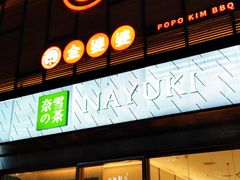 -证大大拇指广场(芳甸路店)